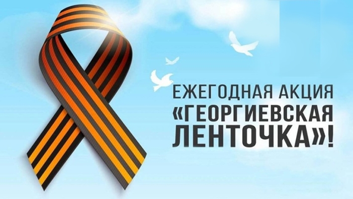 Акция 