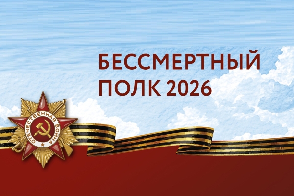 Акция 